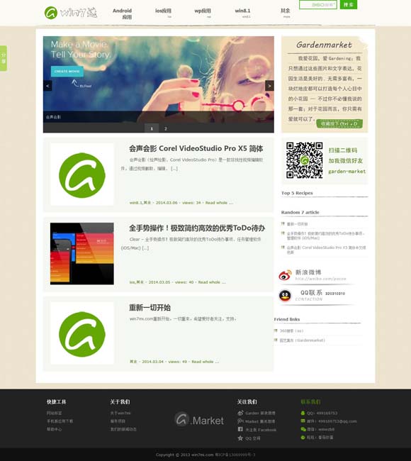 澳门6合开彩开奖结果今晚直播回放 电影节：透视中国电影高质量发展的窗口